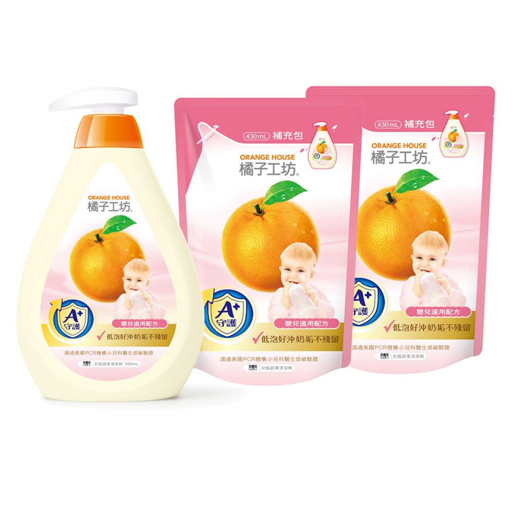 橘子工坊 Orange house - 嬰兒奶瓶蔬果清潔劑500ml*1+補充包430ml*2