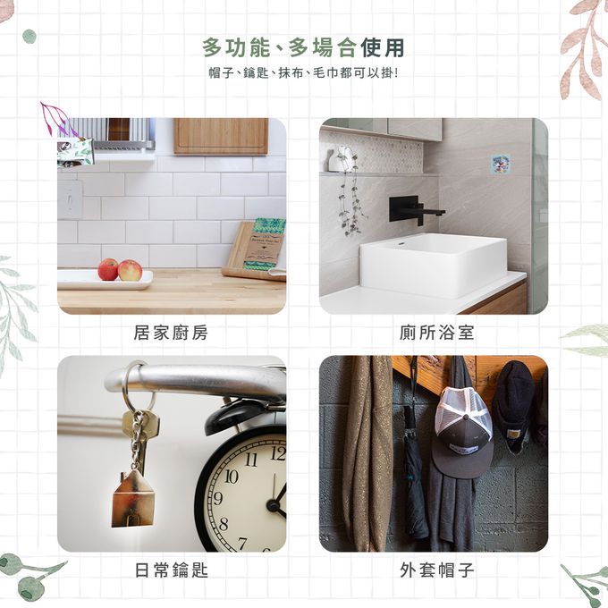 收納王妃 - 三麗鷗Sanrio【蘋果+好友】牆壁掛勾 無痕掛鉤 吊掛 八入組4.7x4.7CM