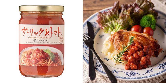 久世福商店St.Cousair - 義式香辣番茄醬-350g*1
