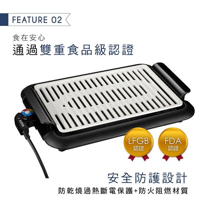 KINYO - 麥飯石電烤盤 BP-35 (W465xH80xD340 mm)