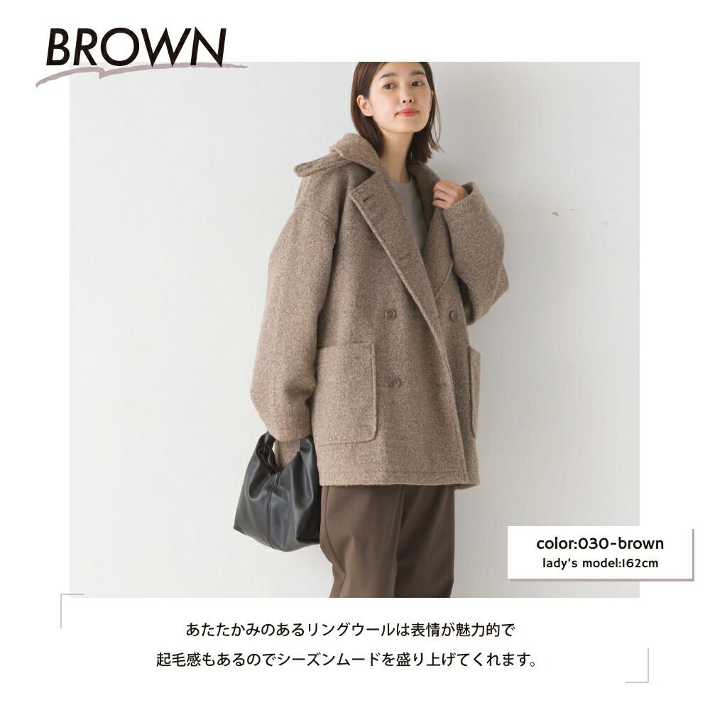 日本 OMNES - 2WAY氣質落肩百搭短版大衣-深可可