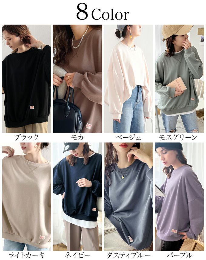 日本 Classical Elf - Java 棉混裏毛圓領素色大學T-摩卡棕