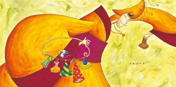 愛蓋章的國王（三版）