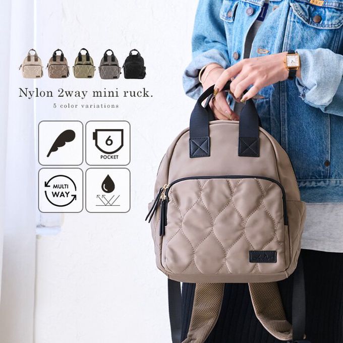 日本 LIZDAYS - 6口袋輕量絎縫時尚小巧後背包-棕x黑