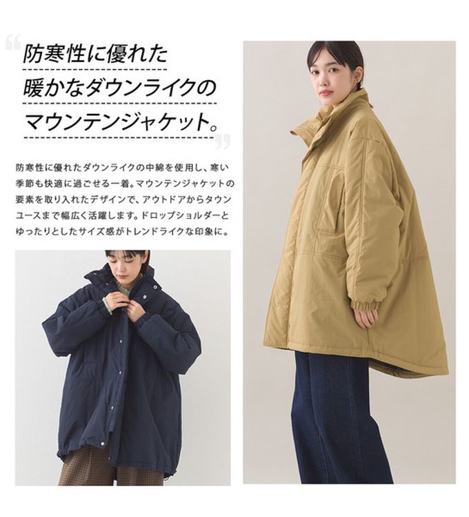 日本 OMNES - 蓬鬆厚感科技羽絨大衣保暖外套-黑