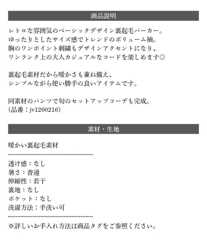 日本 Classical Elf - 簡約刺繡logo裏起毛帽T-煙燻粉