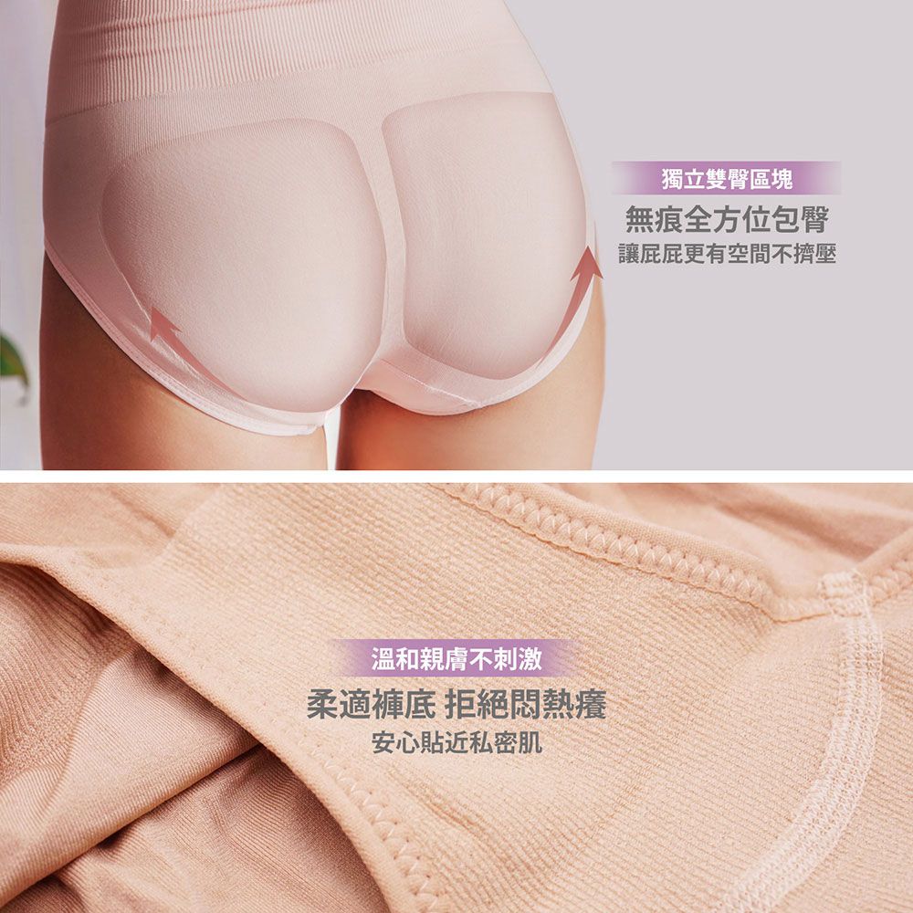 GIAT - 碘紗抗菌托腹孕婦內褲-紫色