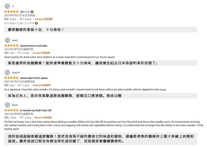 讚岐物產 - 小豆島手延素麵(細圓麵)-300g*1