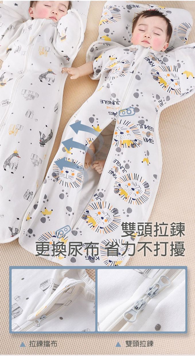 JoyNa - 全棉新生兒懶人包巾  雙頭拉鍊 四季可用-星星月亮 (65*35cm)