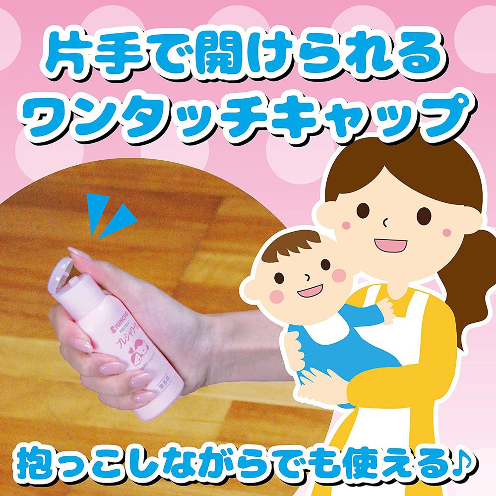 KINCHO 日本金鳥 - 派卡瑞丁防蚊凝膠/防護六小時/孕婦幼童皆適合/世衛歐盟推薦防蚊首選-超值2入組-60ml*2