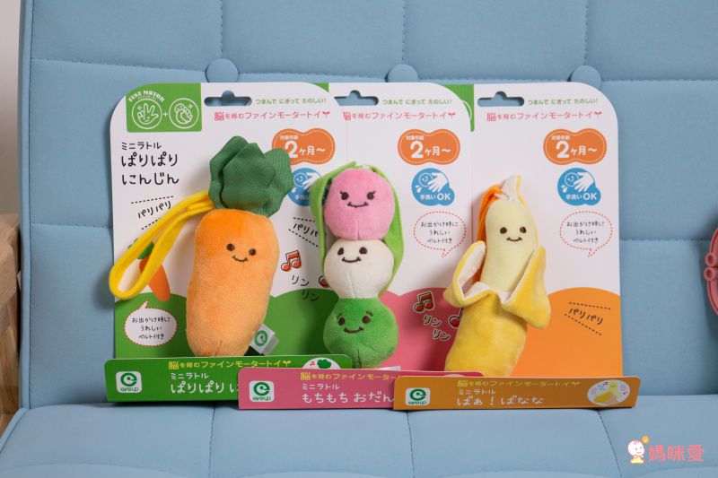 EYEUP - 食育玩具-日式飯糰