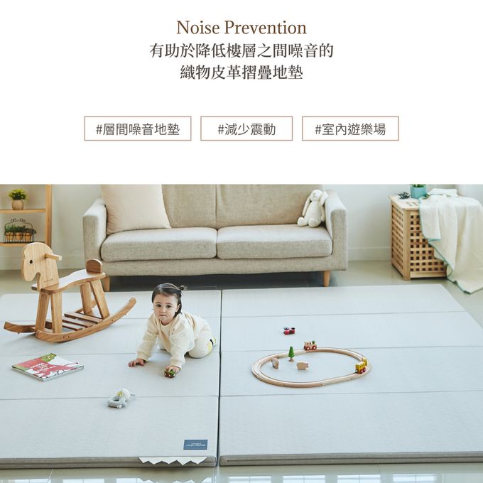 Design Skin - 皮革織物摺疊地墊-尊爵灰-(240 x 140 x 4 cm)