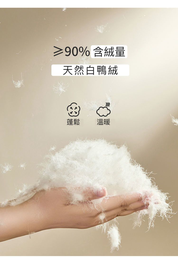 兒童衍縫輕量羽絨背心-米白色蔬果-含绒量86%~90%