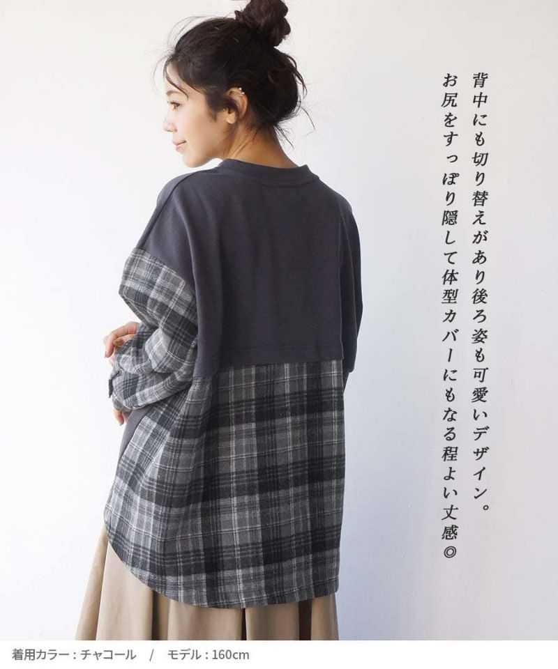 日本 zootie - 寬版拼接格子撞色開襟衫-葡萄紫