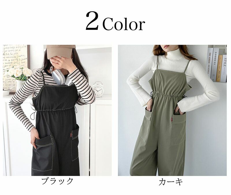 日本 Classical Elf - 工裝風側抽繩吊帶褲-黑