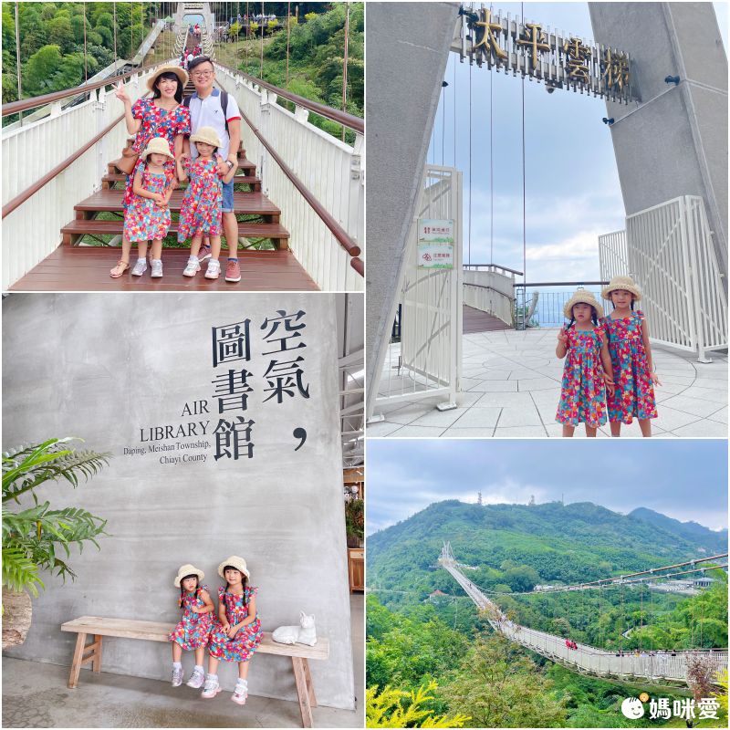 #現貨馬上出【嘉義雲登景觀飯店】2.6折↘一泊二食