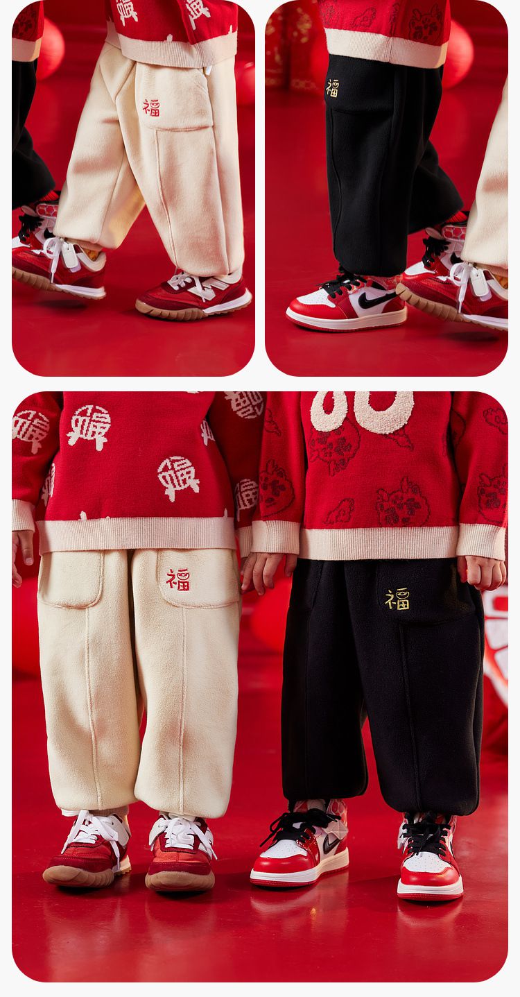 喜氣拜年暖暖休閒長褲-福氣到-黑色