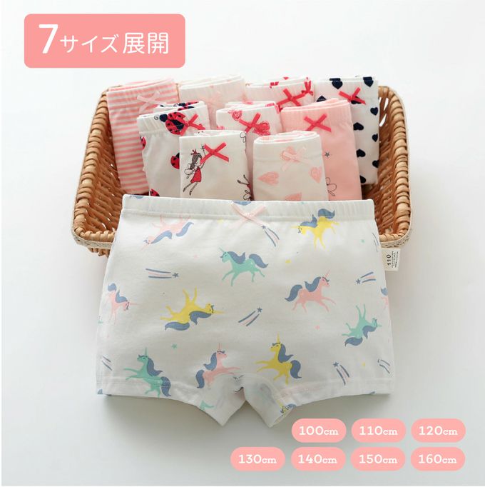 日本 Ho-ho kids - [樂天4冠王]純棉透氣女孩內褲(3入)-條紋x獨角獸x彩虹-粉藍白