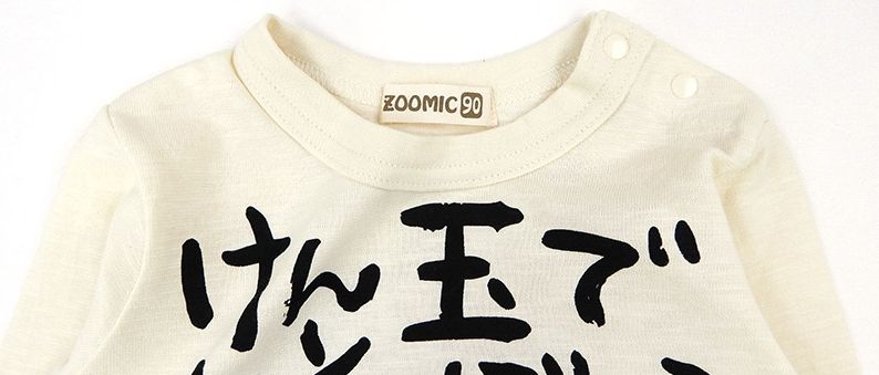 日本 ZOOMIC 動物造型夏裝 #新品同步連線