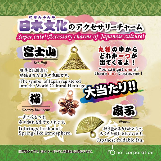 發現和心趣味磚