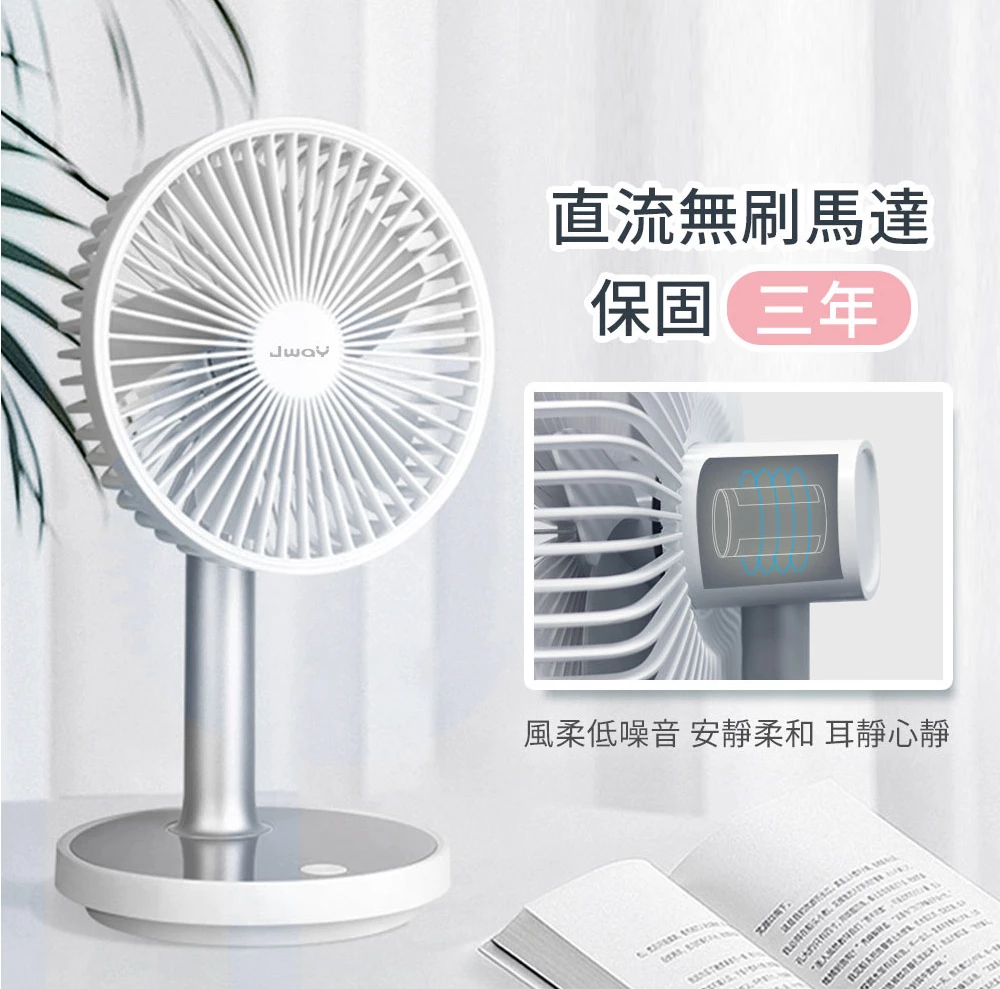 Jway - 七吋自然風USB長效桌立扇-JY-FN301-白