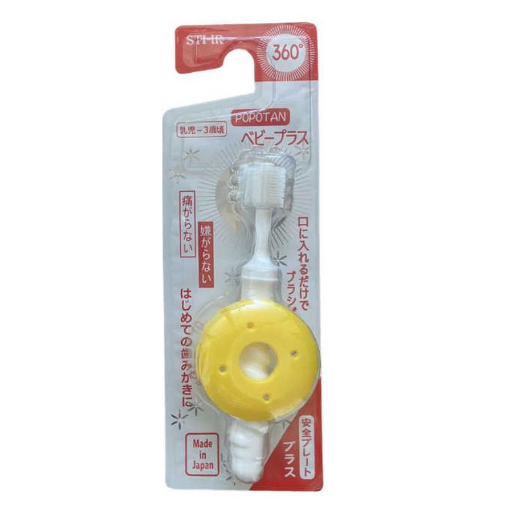 POPOTAN 360度幼兒防吞牙刷-顏色隨機