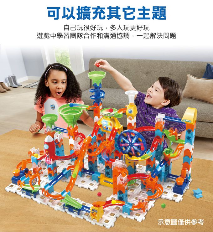 Vtech - 智能滾球積木建構軌道組-飆速賽道