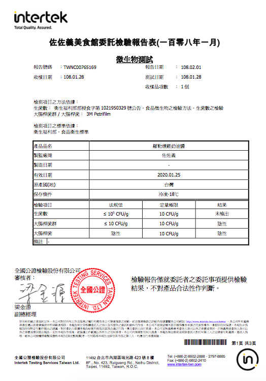Q彈小麥麵條x獨特醬汁【佐佐義】安心義大利麵、漢堡排
