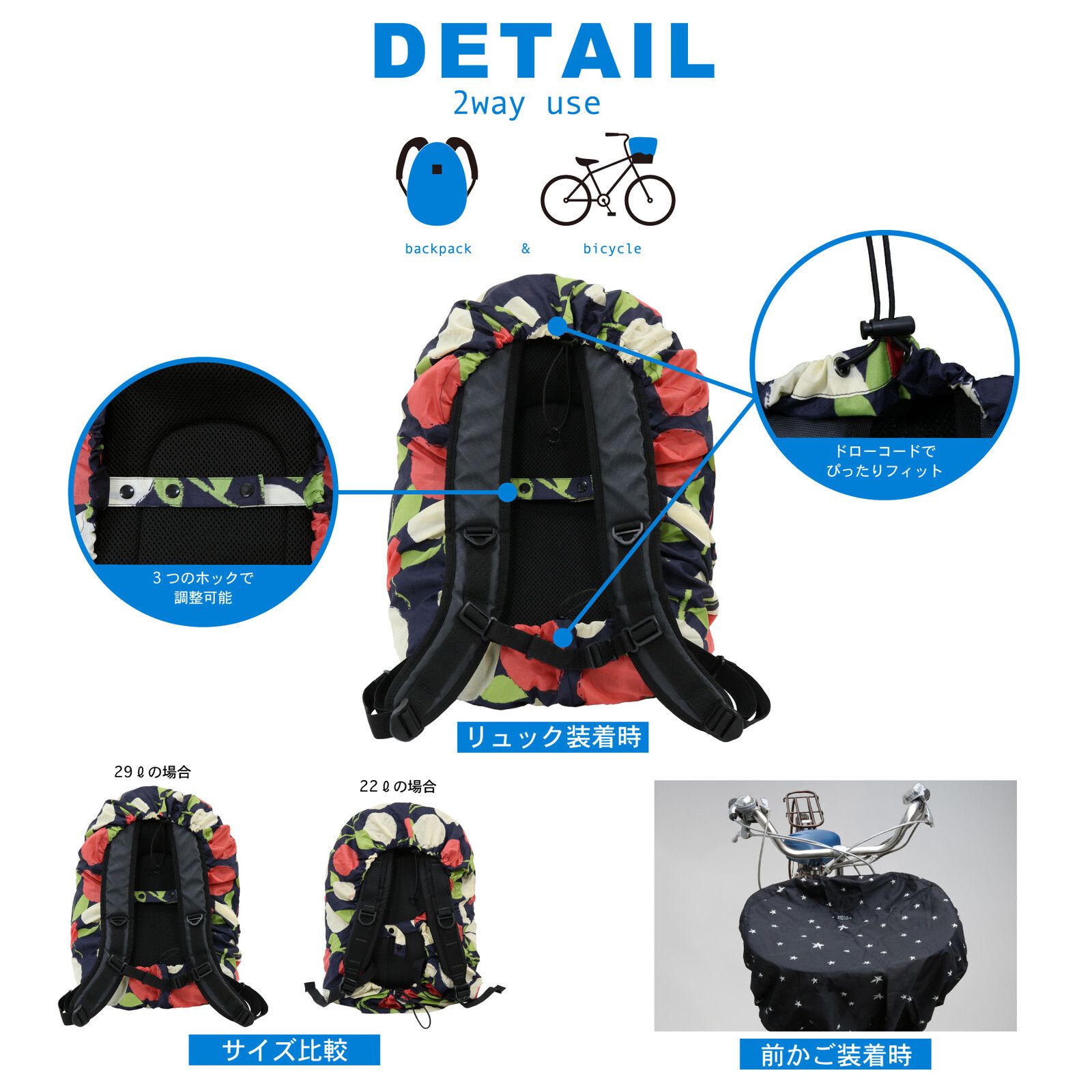 日本 nifty colors - 輕量防潑水背包雨衣/防水套-刺蝟小森林-深藍 (20~30L背包適用)