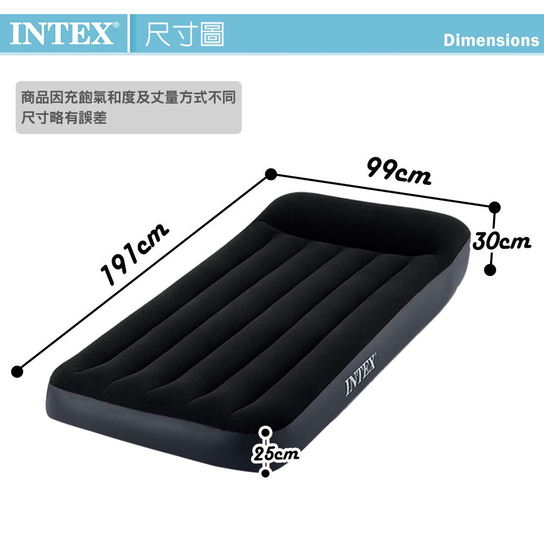 INTEX - 舒適單人加大(FIBER TECH)內建電動幫浦充氣床-寬99cm(64145ED)