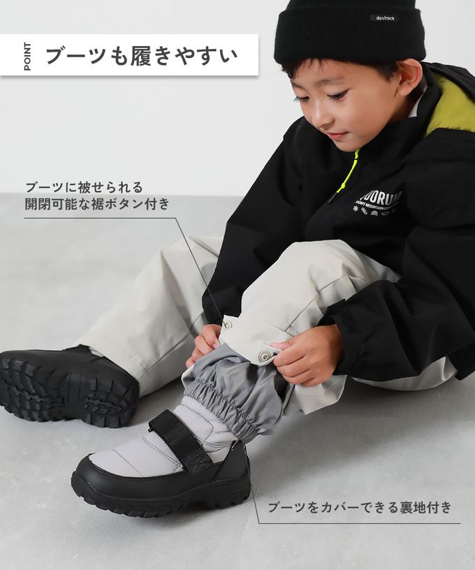 日本 devirock - 防水玩雪防寒內襯保暖長褲-耐水壓5000mm-深紫