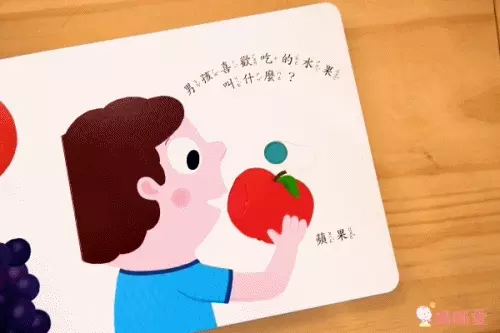 上人文化❤ 聖誕禮物操作書 ❤