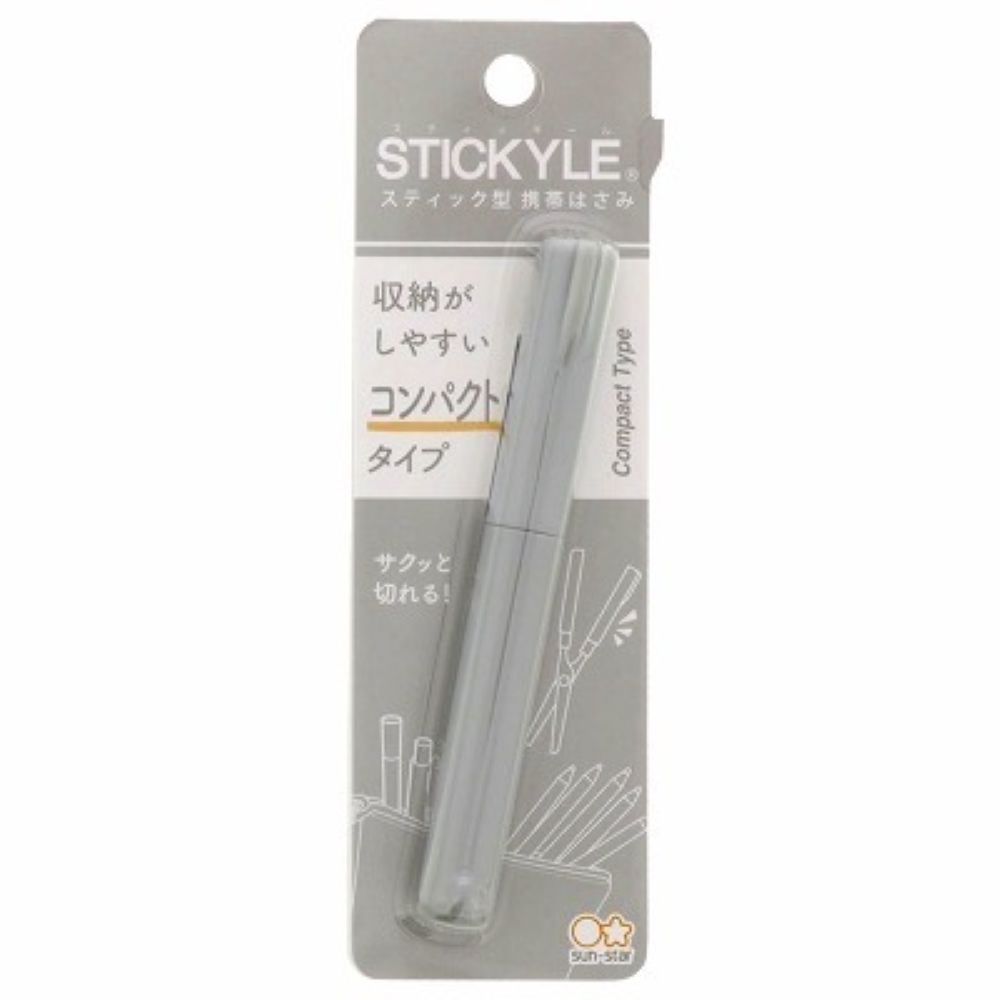 日本 SUN-STAR - 攜帶式筆型剪刀-灰