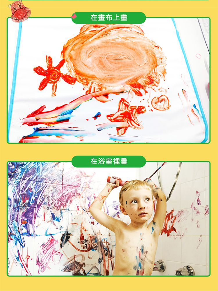 Crayola繪兒樂 - 可水洗手指畫顏料16OZ-黃色