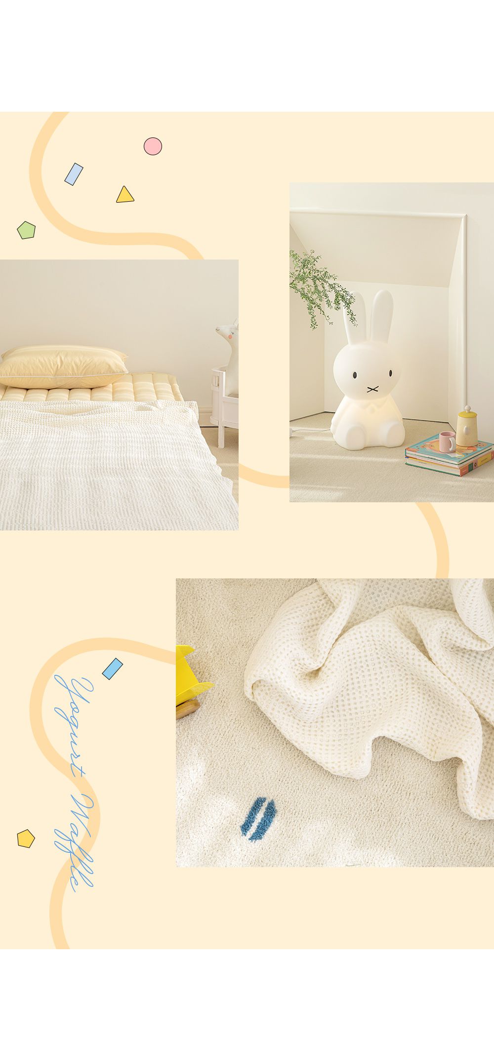 韓國 Maatila - (兒童款)天絲莫代爾鬆餅被毯-原味優格 (130X170cm)