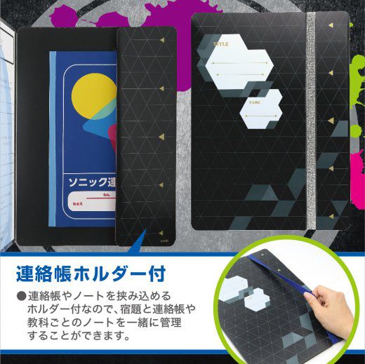 日本文具 SONIC - 聯絡簿考卷專用收納夾-帥氣黑 (A4)