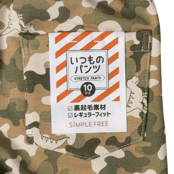 akachan honpo - 10分長經典褲 裏起毛-一般合身款-軍綠色