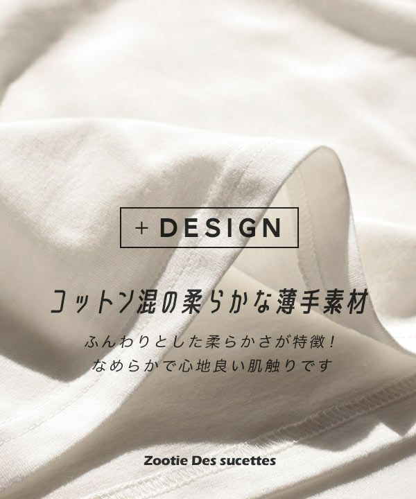 日本 zootie - Design+ 簡約透氣百搭短袖洋裝-水藍