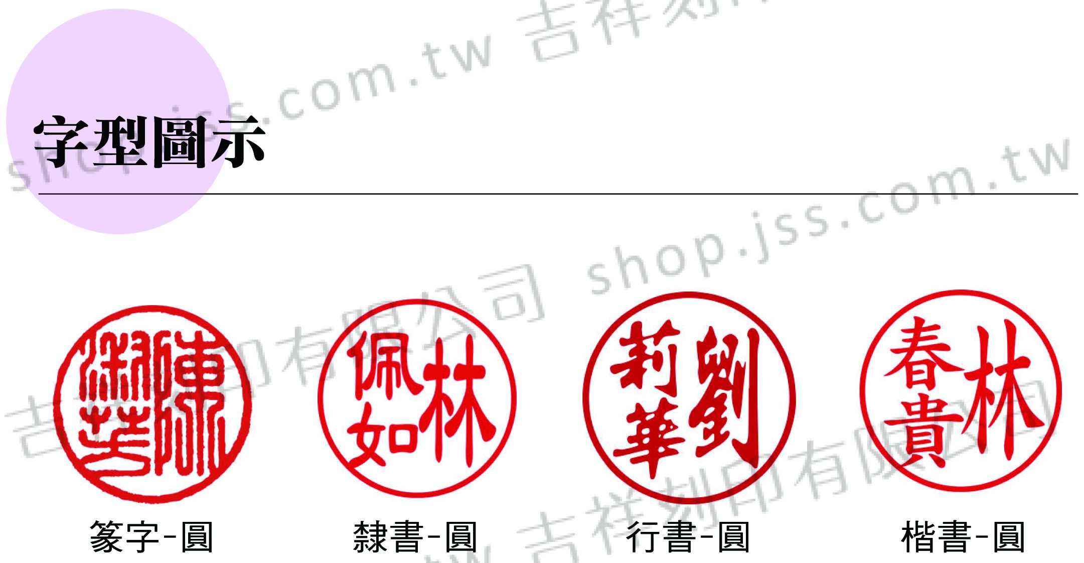 吉祥刻印 - 拉拉熊 6分圓型珍珠原木印章組-甜心粉紅-圓形直徑1.8cm*高6cm