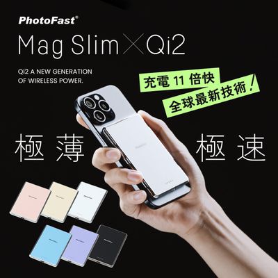 PhotoFast - ✂️附wh貼紙 MAGSLIM2 5000mAh Qi2 超薄磁吸無線充行動電源-沙漠色