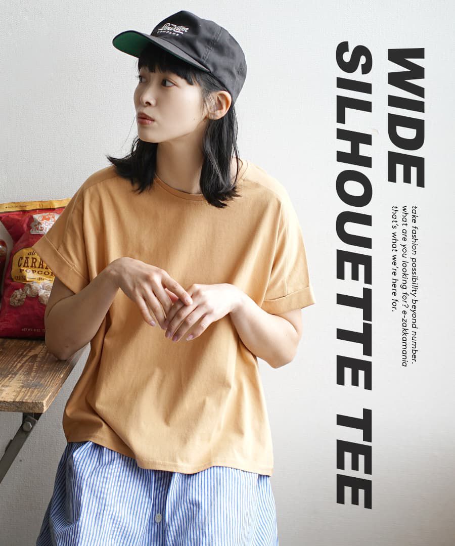 日本 zootie - 抗透汗 落肩寬鬆純棉短袖上衣-淺藍 (M-L)