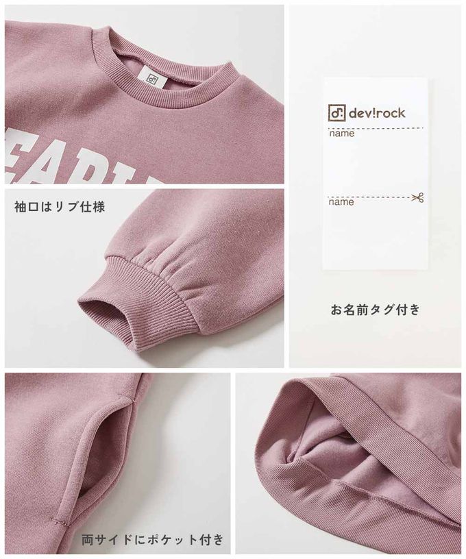 日本 devirock - 裏起毛落肩印花長袖洋裝-愛心-紫