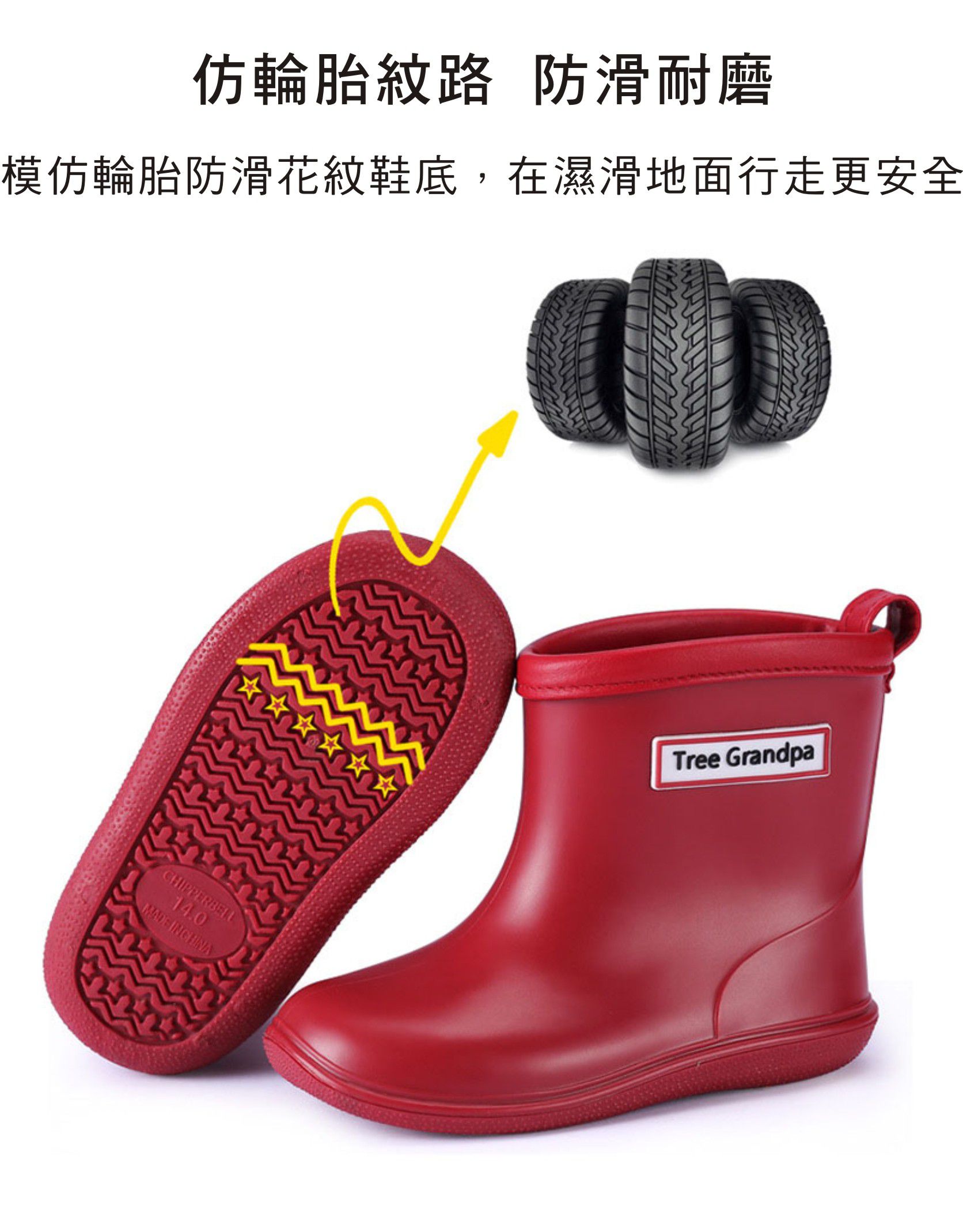 treegrandpa - 兒童素色雨鞋-黃色