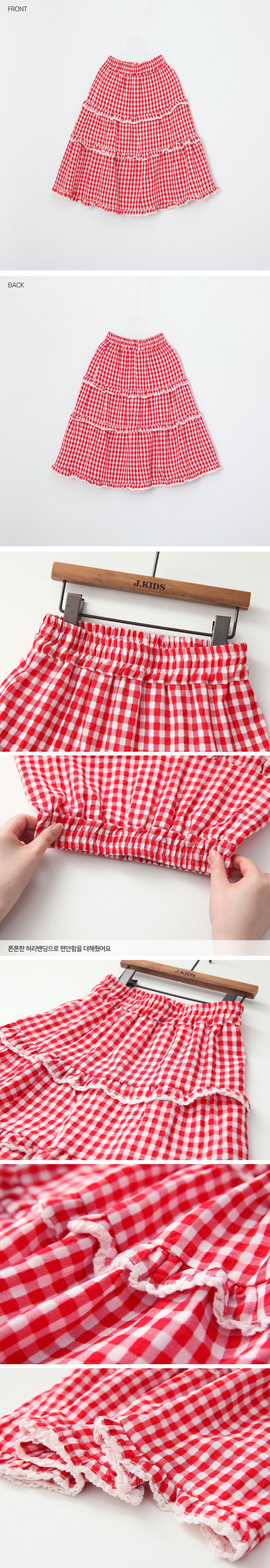 韓國 J KIDS - 鬆緊腰層次拼接蛋糕長裙-格子-紅X白