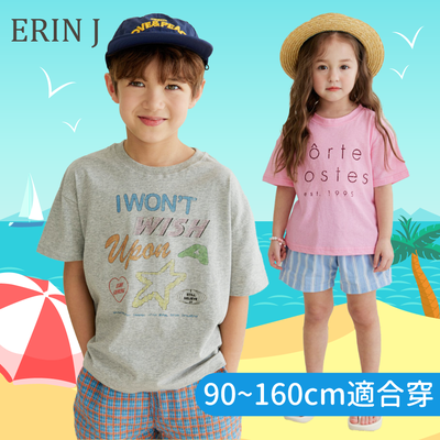 清新ｘ韓系休閒｜90~160cm 中大童適合穿 ✦ 韓國 ERIN J