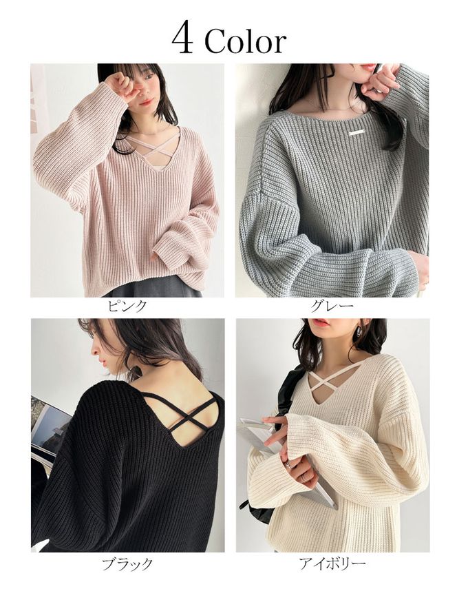 日本 Classical Elf - mily bilet 前後2way氣質粗針織上衣-粉