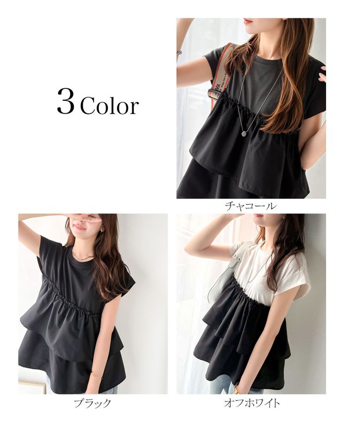 日本 Classical Elf - 浪漫不對稱拼接荷葉短袖上衣-炭灰