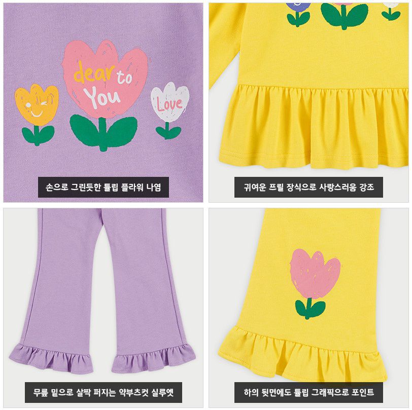 韓國 WALTON kids - 鬱金香荷葉拼接長袖套裝-紫