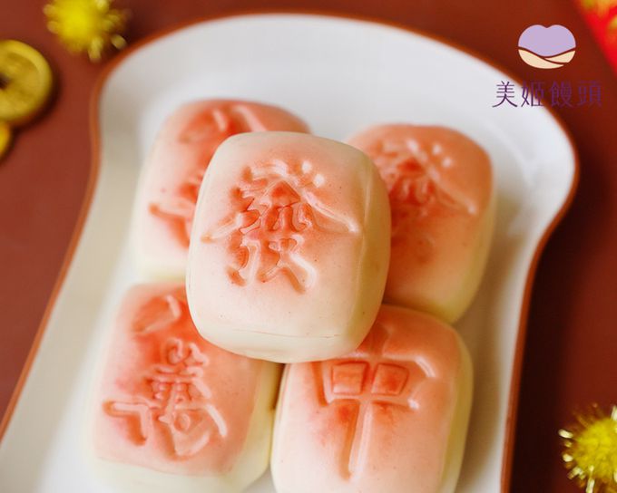 美姬饅頭 - 麻將造型焦糖牛奶包-50g*6顆