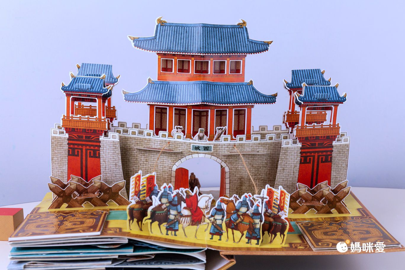 三國演義立體珍藏版(書盒版)